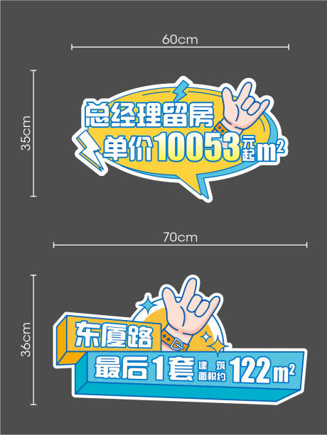 源文件下载【直播手举牌】编号：26600021959394411