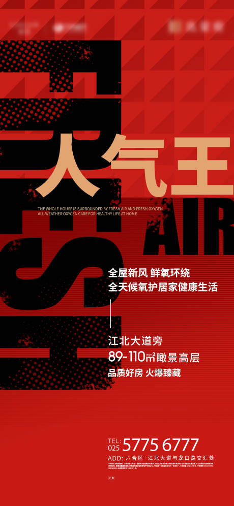 源文件下载【热销海报】编号：30740022076693854
