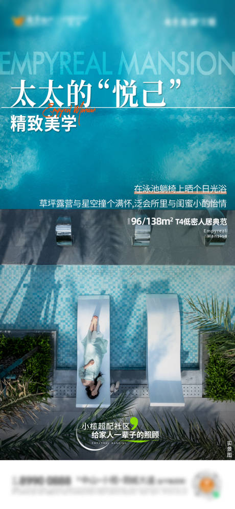 源文件下載【享設(shè)計】搜索編號：92240022049275967【園林價值稿】