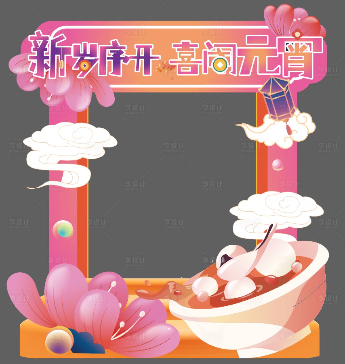 源文件下载【享设计】搜索编号：14030021873298203【购物中心元宵节美陈】