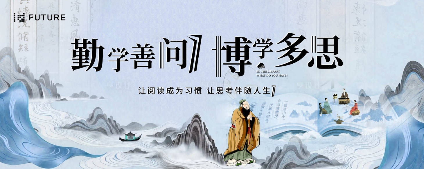 源文件下載【享設(shè)計(jì)】搜索編號(hào)：14640022021603493【開(kāi)筆禮讀書(shū)教師節(jié)海報(bào)背板】