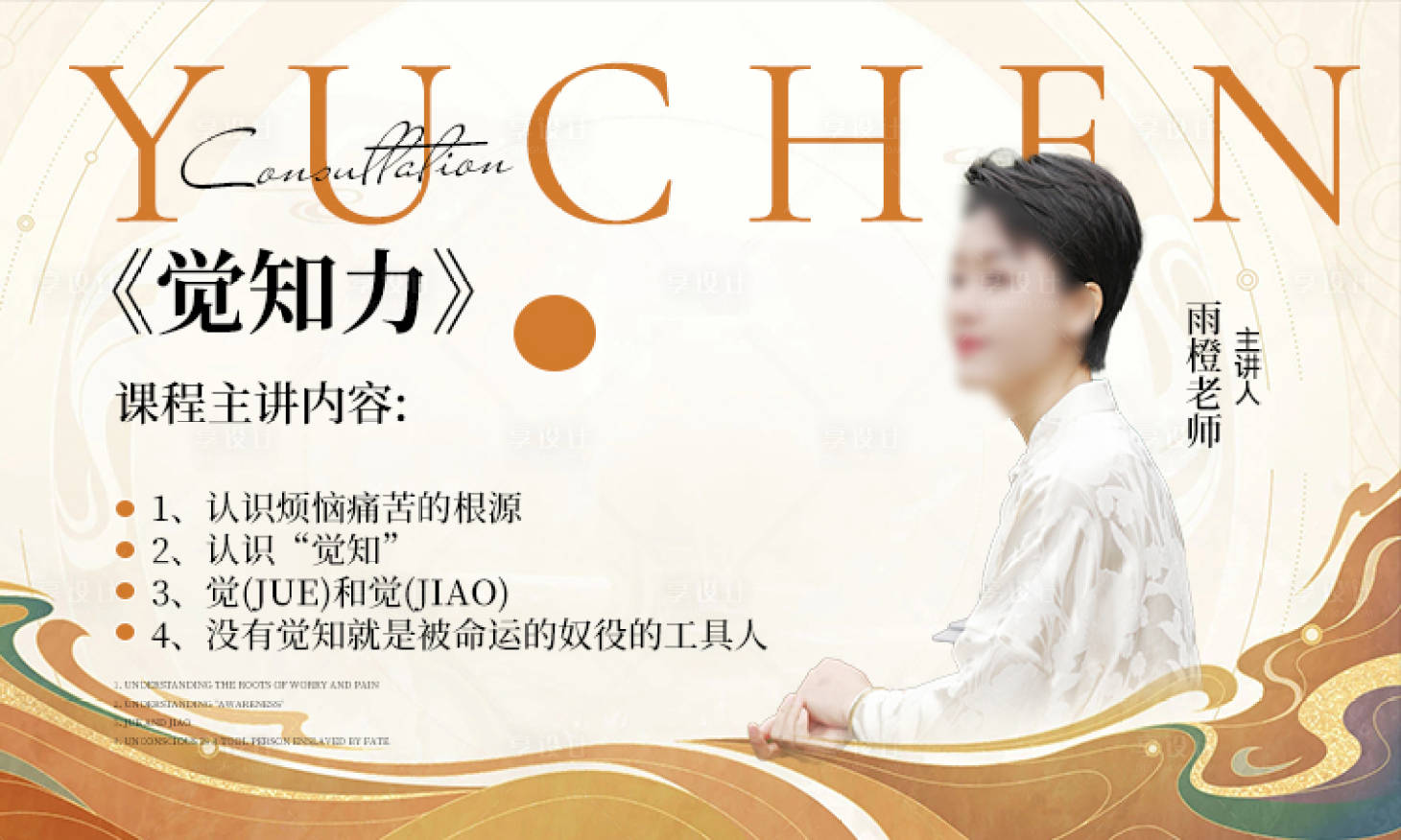 源文件下载【享设计】搜索编号：98700021955292143【直播海报】