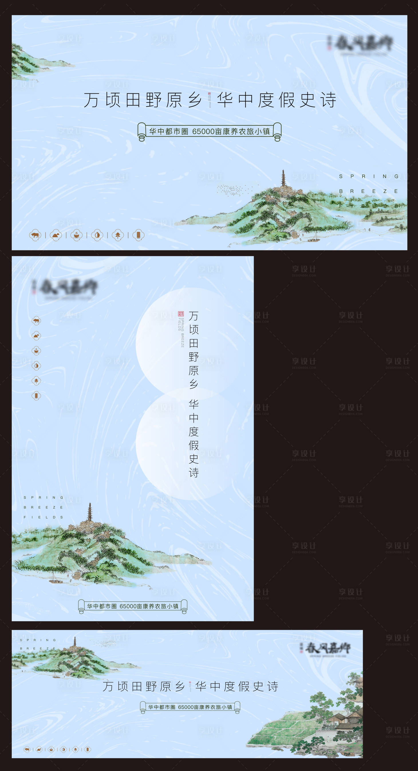 源文件下載【享設計】搜索編號：87290021848895634【地產海報】
