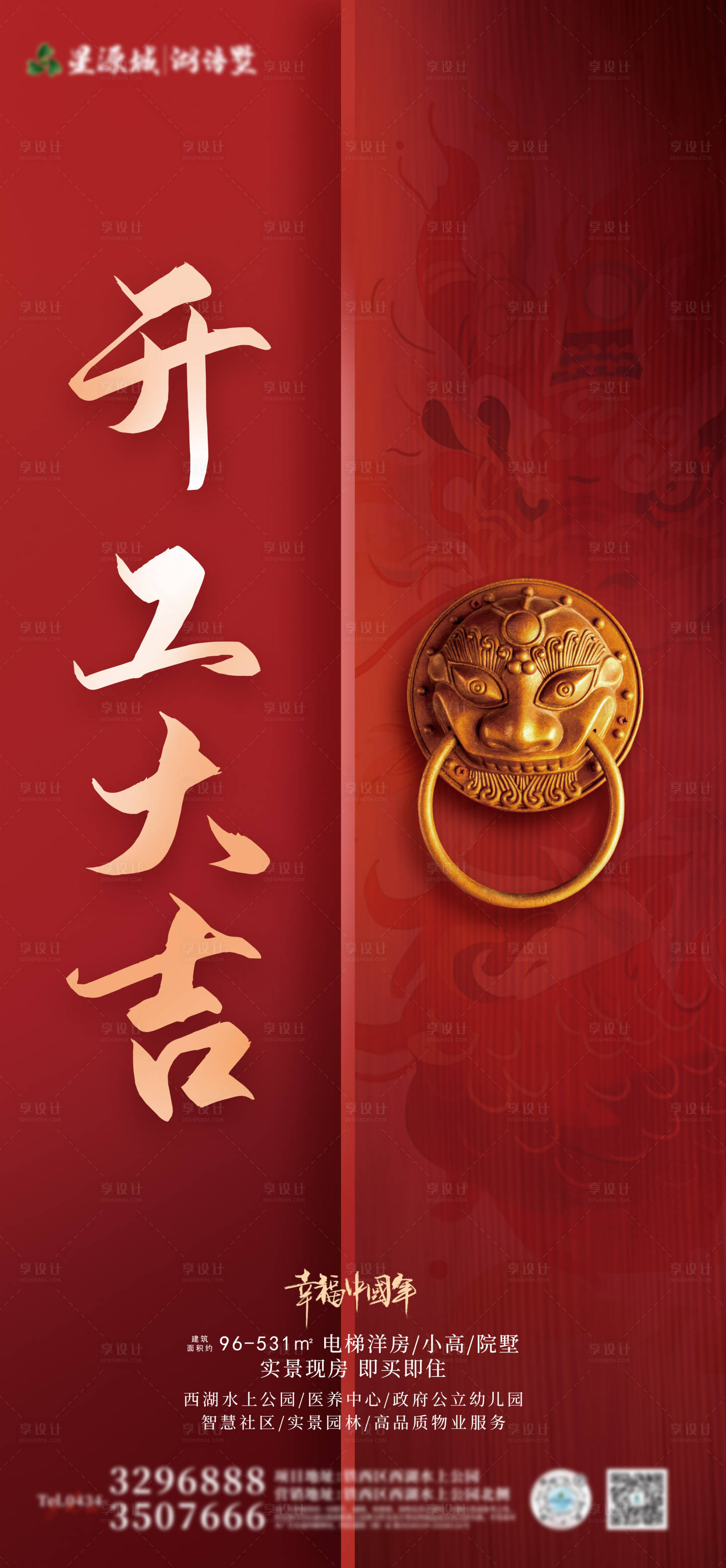 源文件下载【开工】编号：28380021890337741