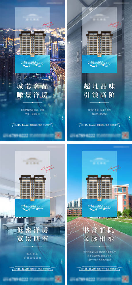 源文件下载【享设计】搜索编号：26190022193603095【价值点海报】