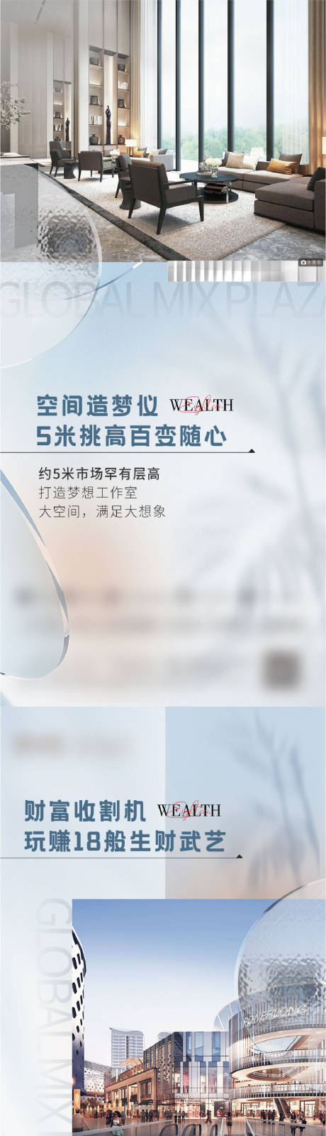 源文件下载【户型热销单价促销海报刷屏房地产实景】编号：53990022185572187