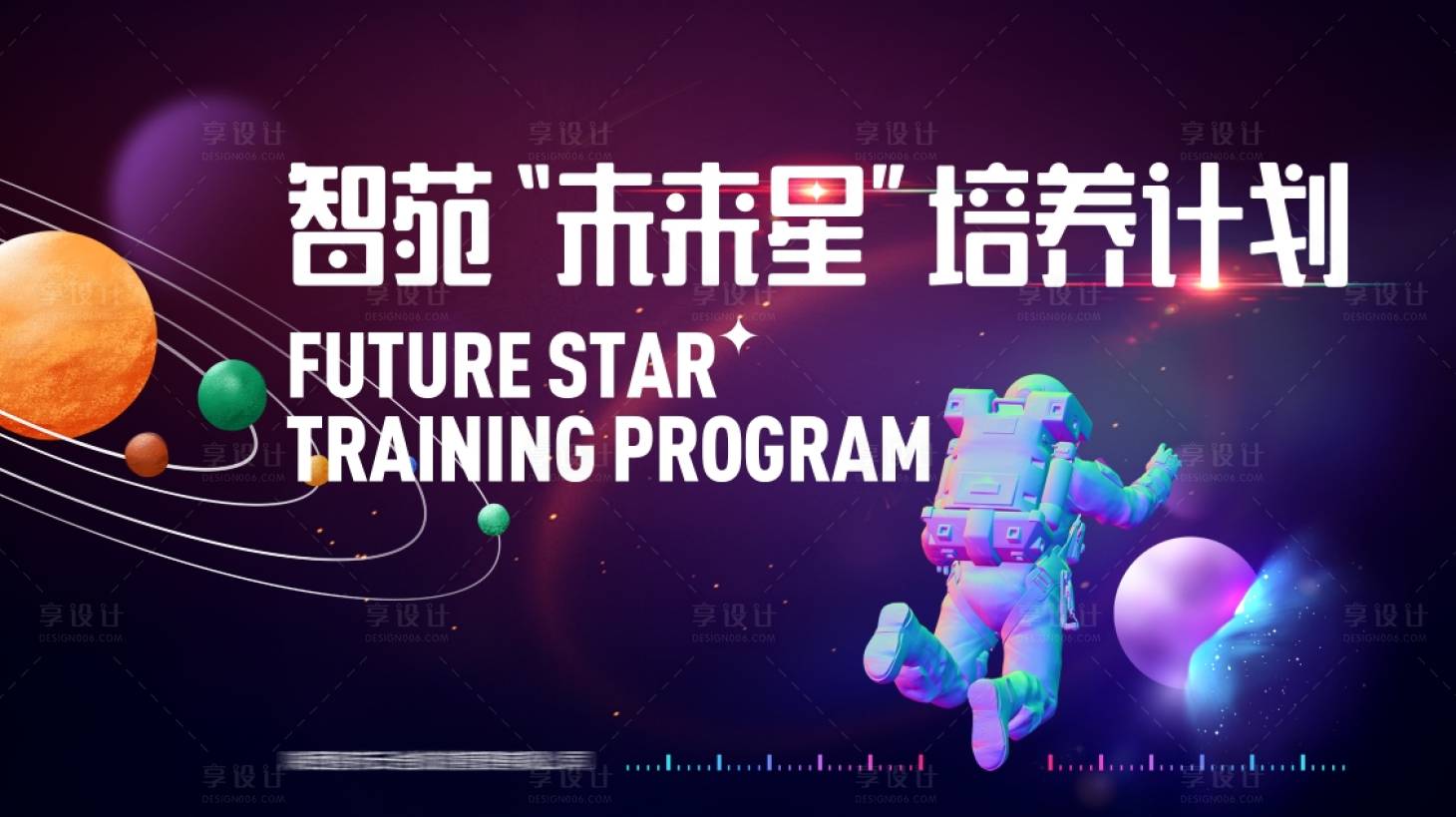 源文件下载【会议背景】编号：84620021849855413