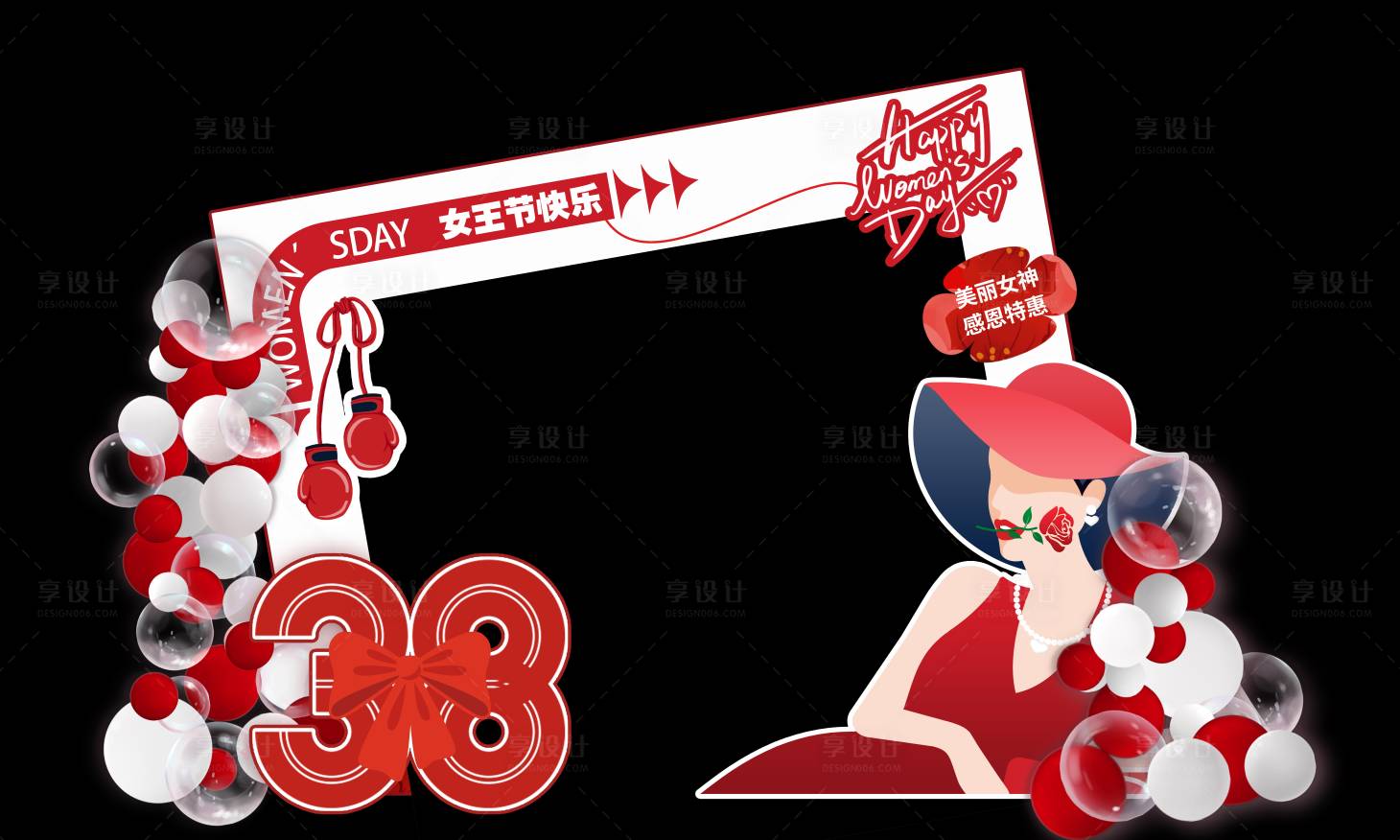 源文件下載【享設計】搜索編號：92860022014926125【女神節美陳】