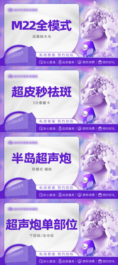 源文件下载【美团头图banner】编号：61430022063818394