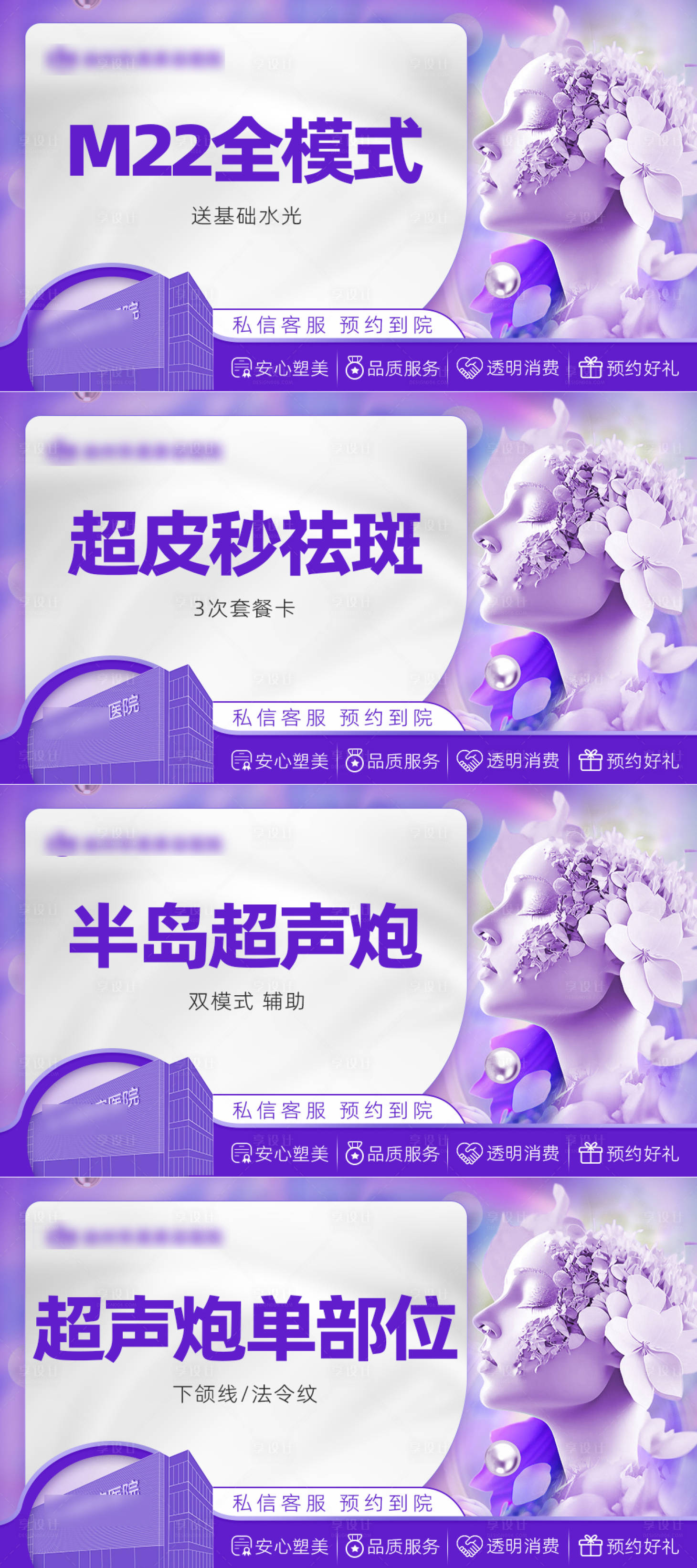 源文件下载【美团头图banner】编号：61430022063818394