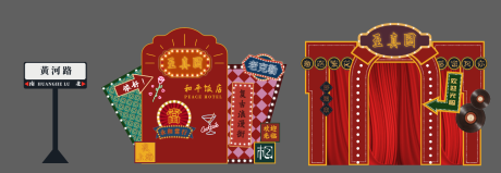 源文件下載【享設(shè)計】搜索編號：34010022139788795【繁花風格拍照區(qū)堆頭美陳】