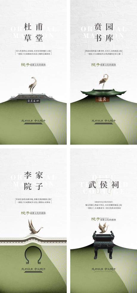 源文件下载【院子系列稿】编号：28040021878417924