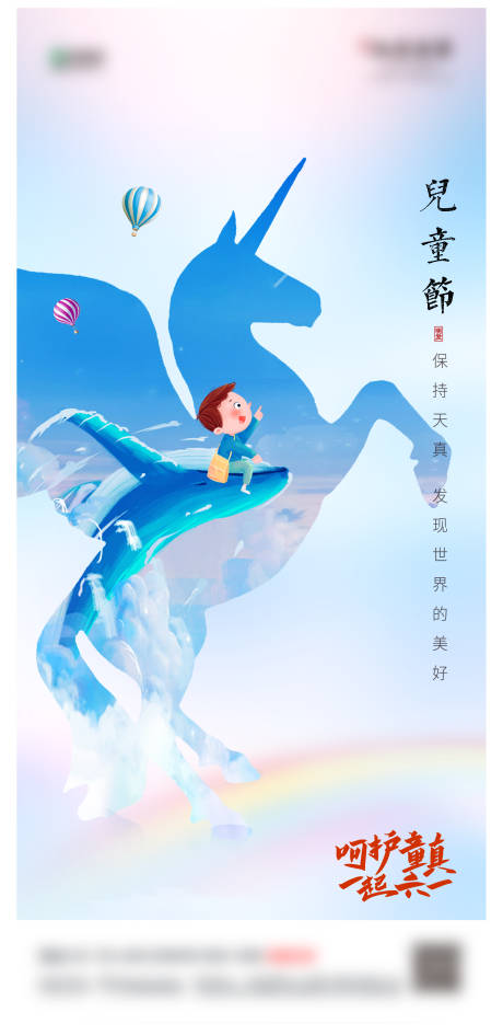 源文件下载【地产节日节气 】编号：34920022194488747