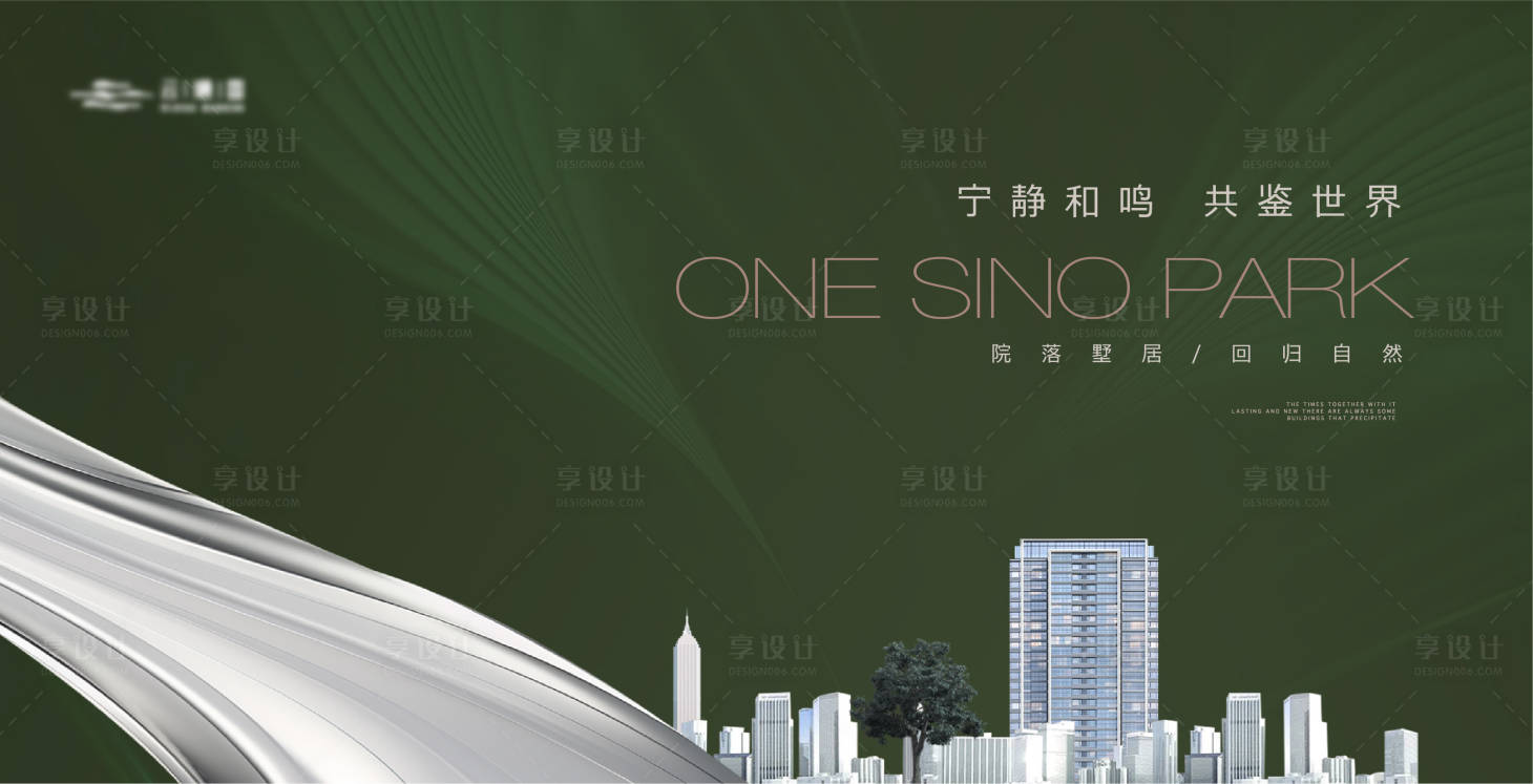 源文件下載【享設(shè)計(jì)】搜索編號(hào)：35420021847506380【地產(chǎn)主畫面】