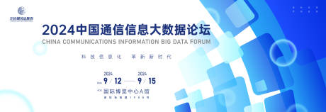 源文件下载【享设计】搜索编号：24100021911794595【论坛主画面 】