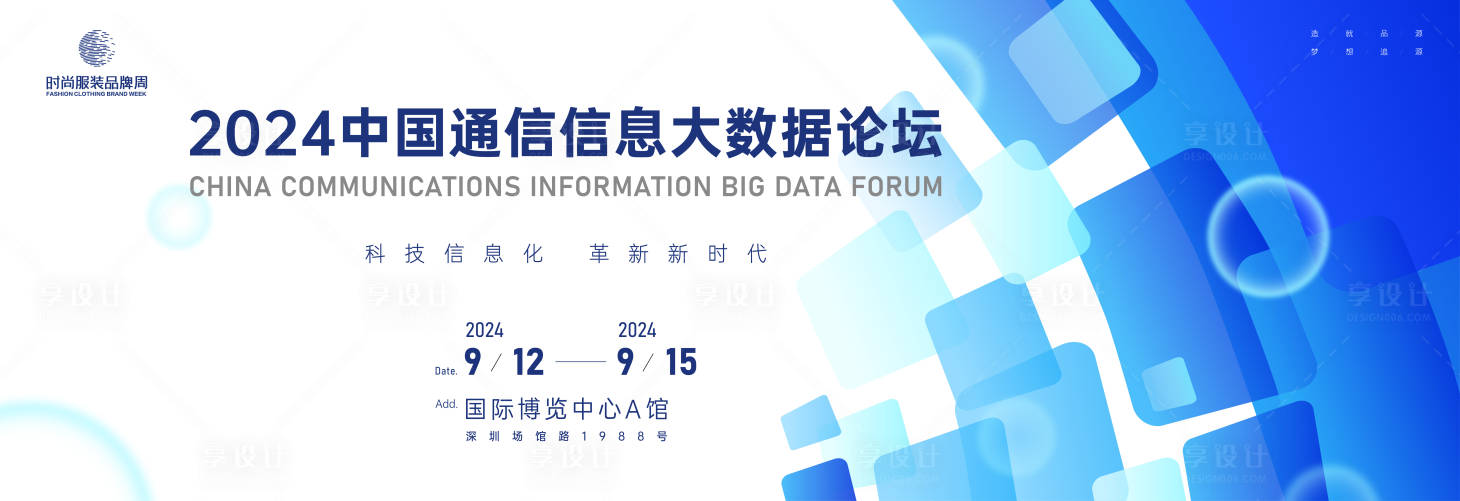 源文件下载【享设计】搜索编号：24100021911794595【论坛主画面 】