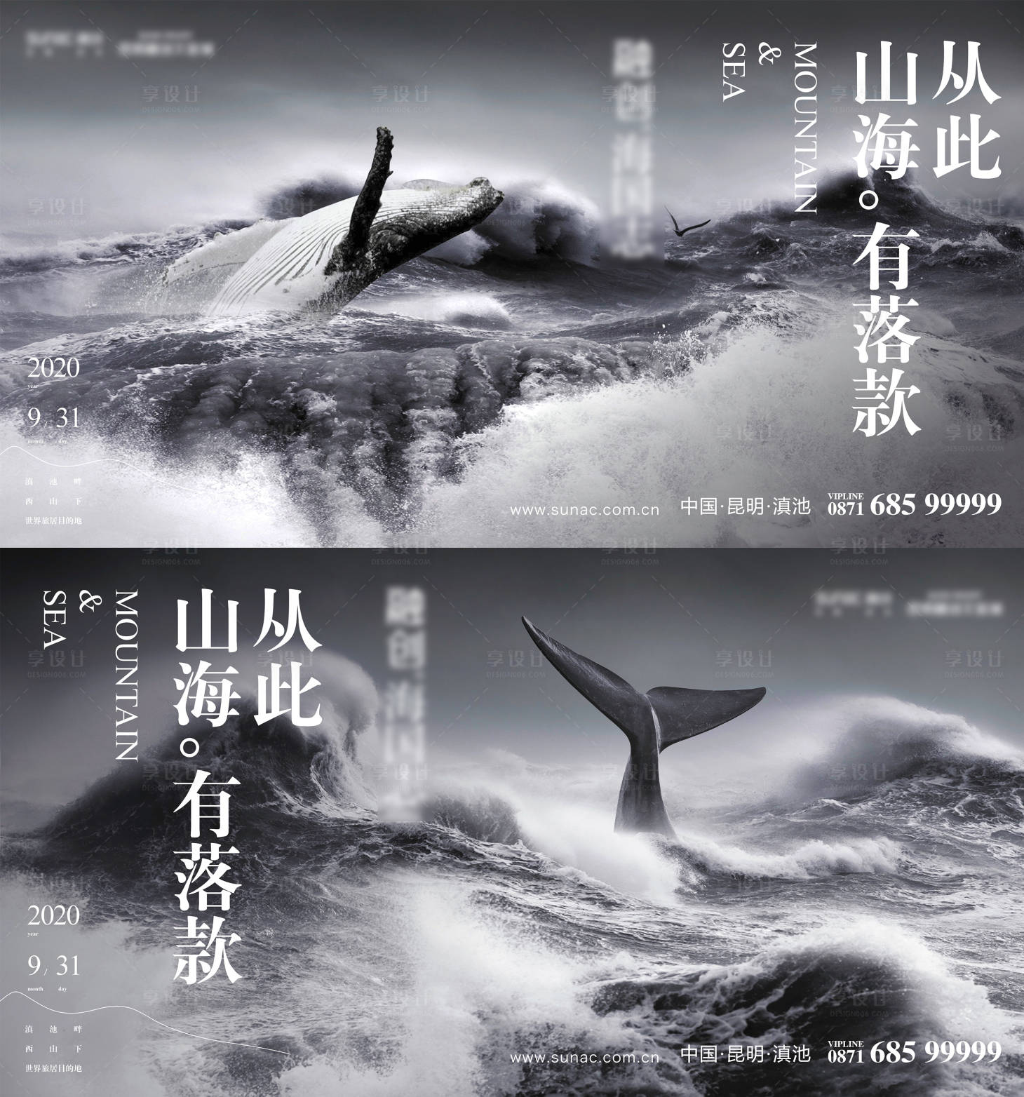 源文件下載【享設計】搜索編號：39220022155561036【地產形象畫面 】