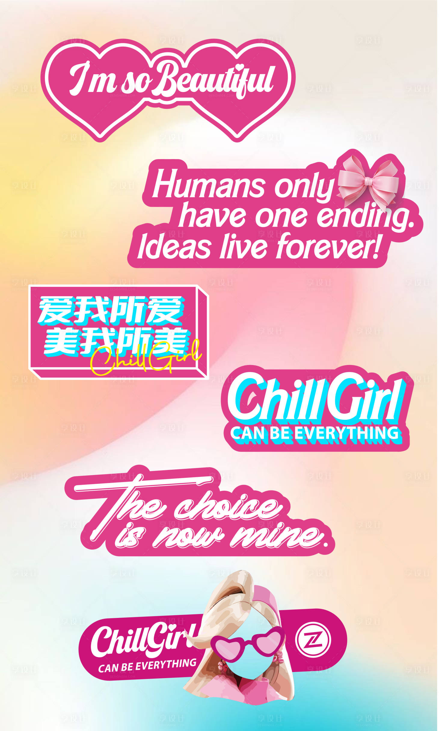 源文件下载【享设计】搜索编号：44010022149123016【女神节芭比主题手举牌】