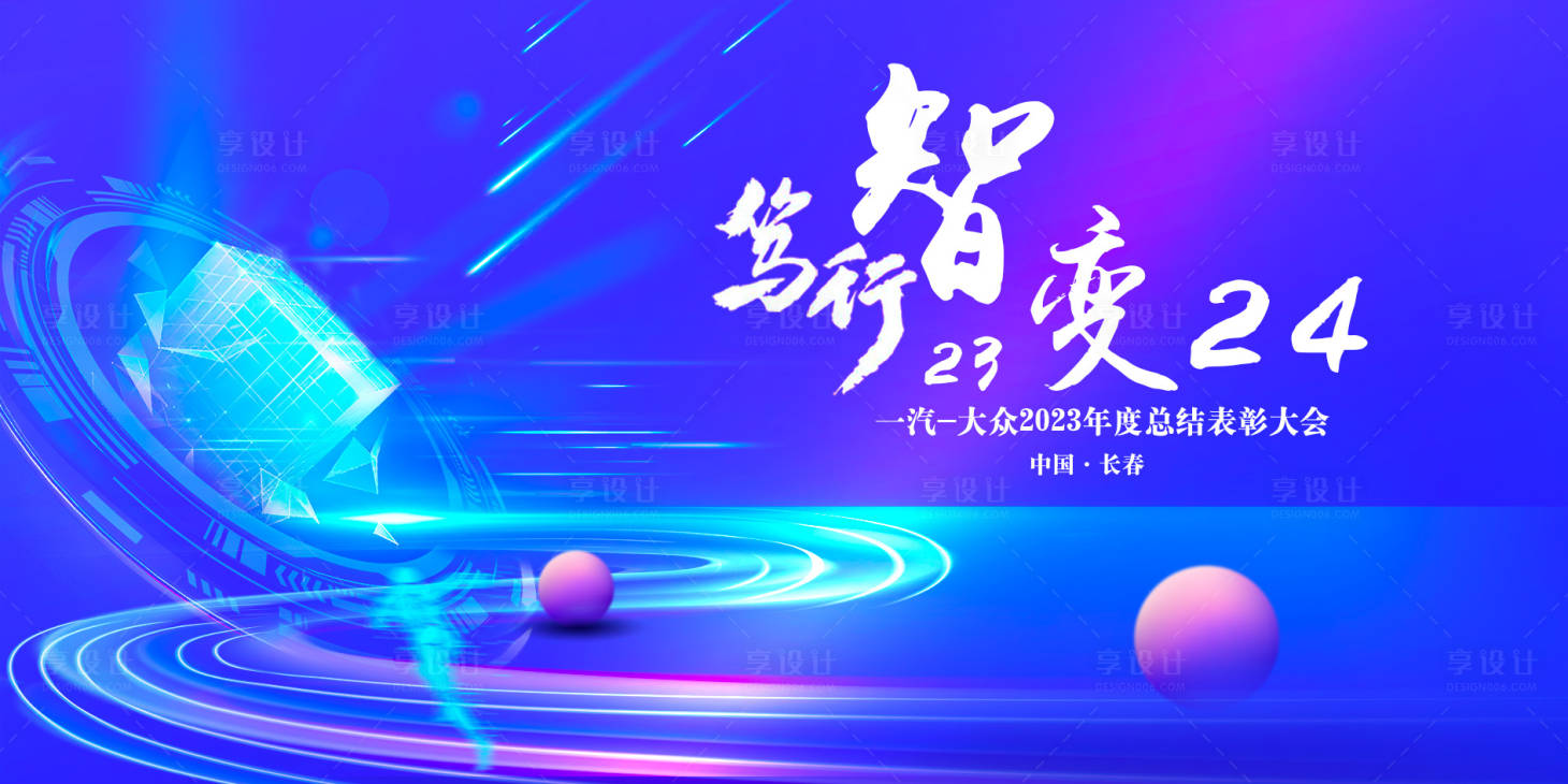 源文件下載【活動展板】編號：38670021922251185