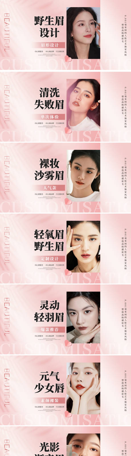 源文件下载【美业团单项目图】编号：93020022198301157
