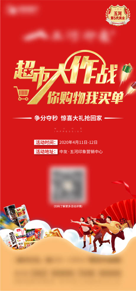 源文件下载【地产 】编号：14260021925697979