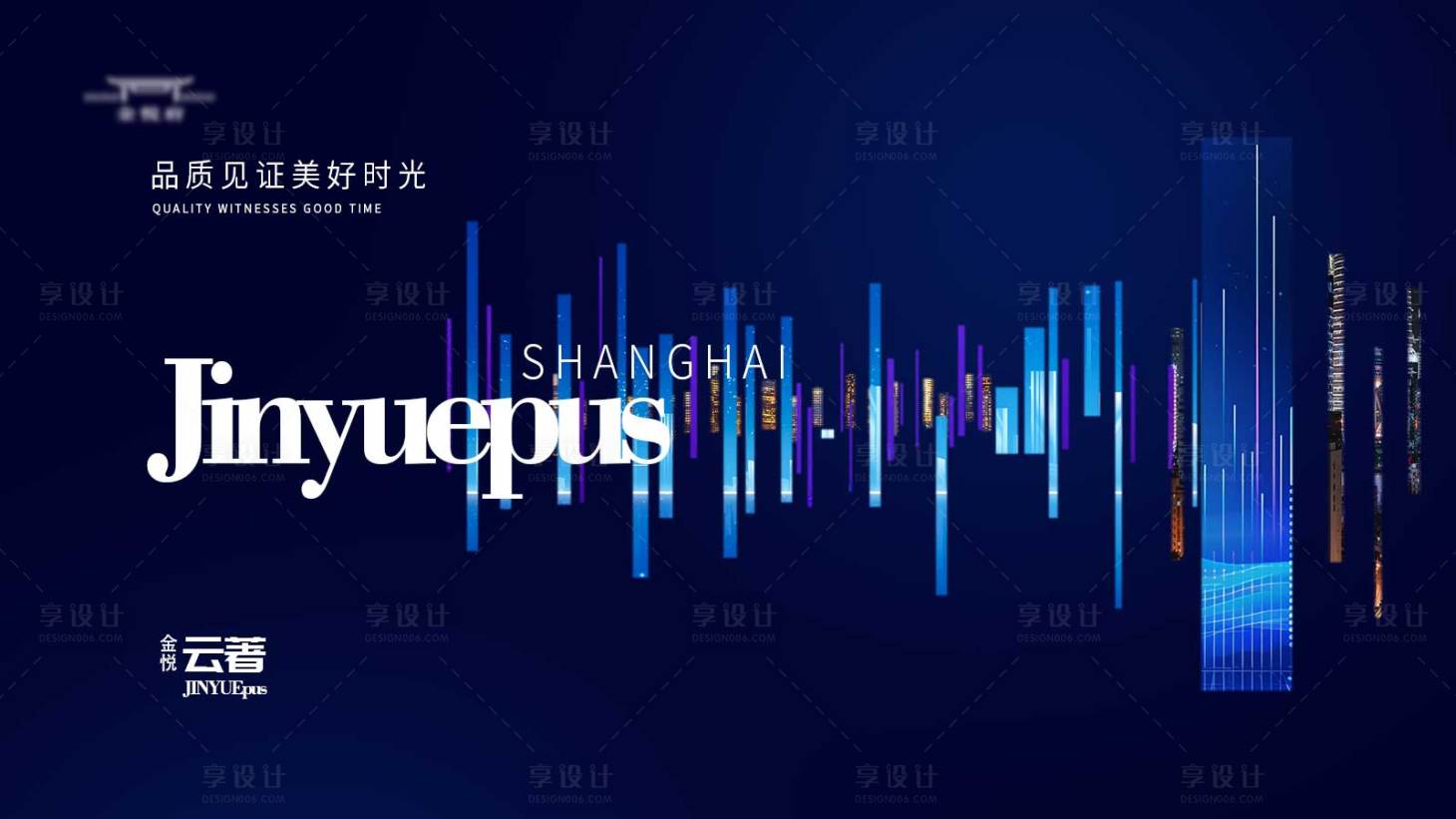 源文件下載【社區購房活動主kv】編號：67700021918194183