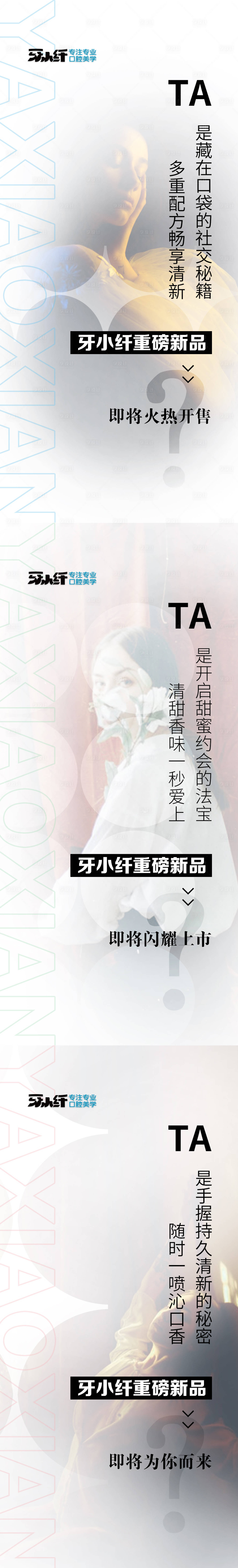 源文件下载【享设计】搜索编号：67320022102858404【新品上市海报】