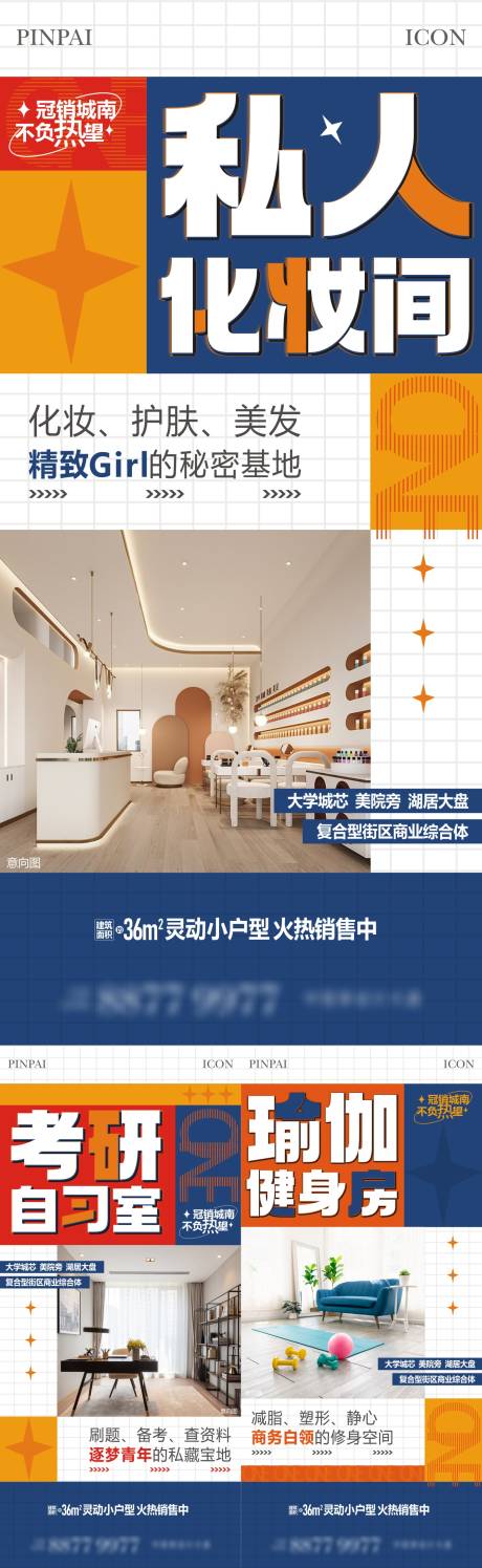 源文件下载【地产公寓产品单图 】编号：51450022140328252