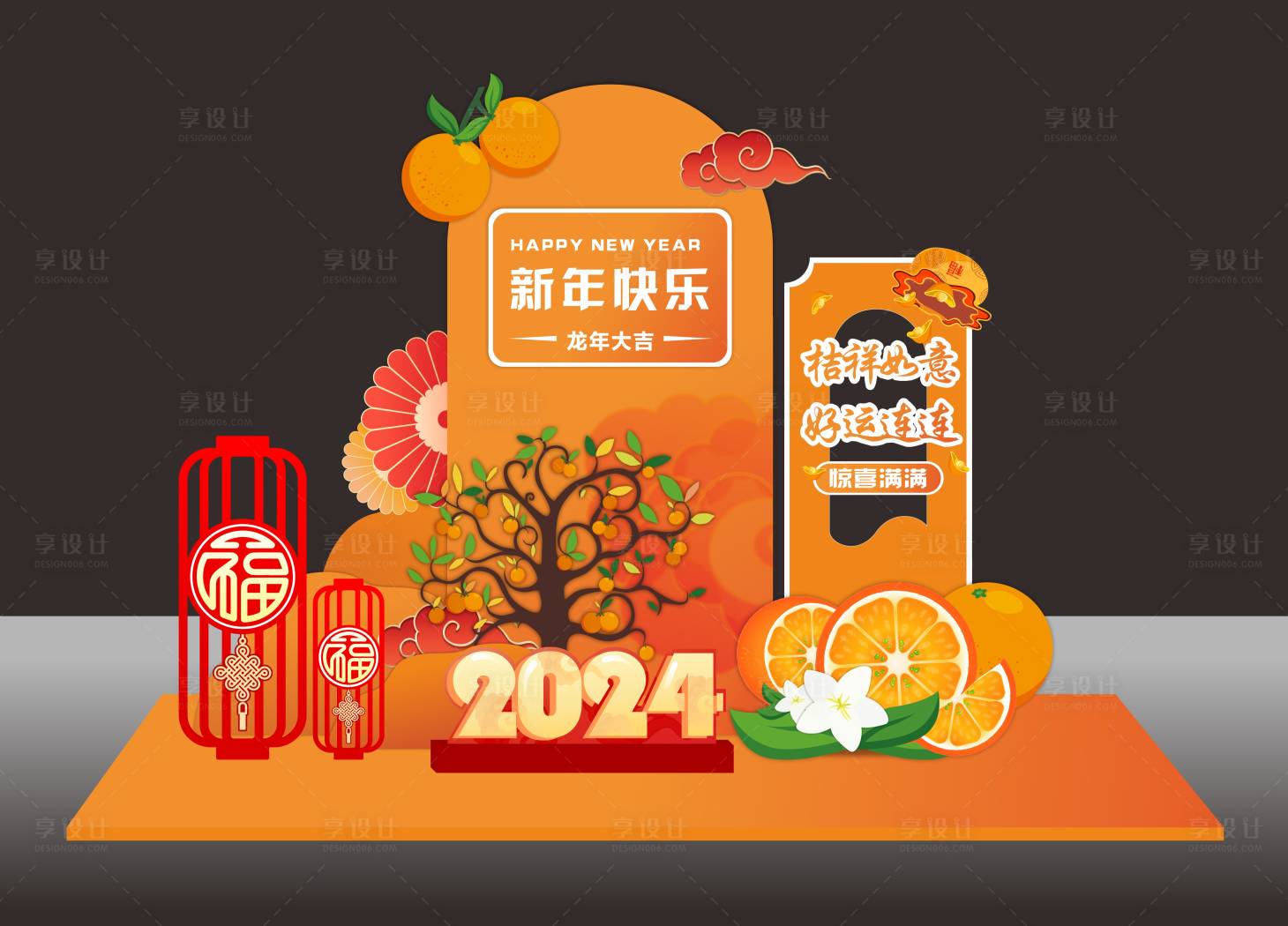 源文件下载【享设计】搜索编号：26150022041193417【新年美陈】