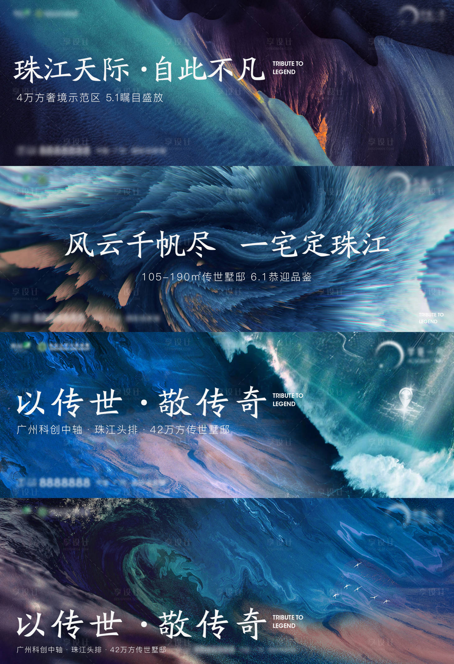源文件下載【享設(shè)計(jì)】搜索編號：37900022116379588【地產(chǎn)示范區(qū)開放主畫面】