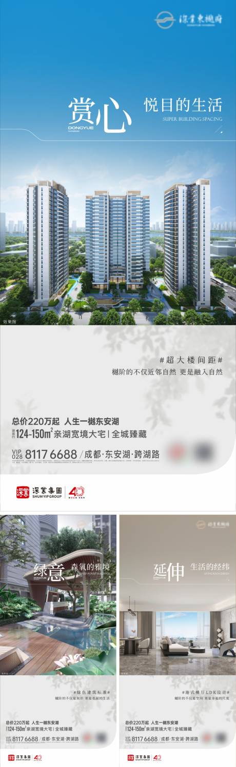 源文件下載【享設(shè)計】搜索編號：45850022026971435【園林系列稿】