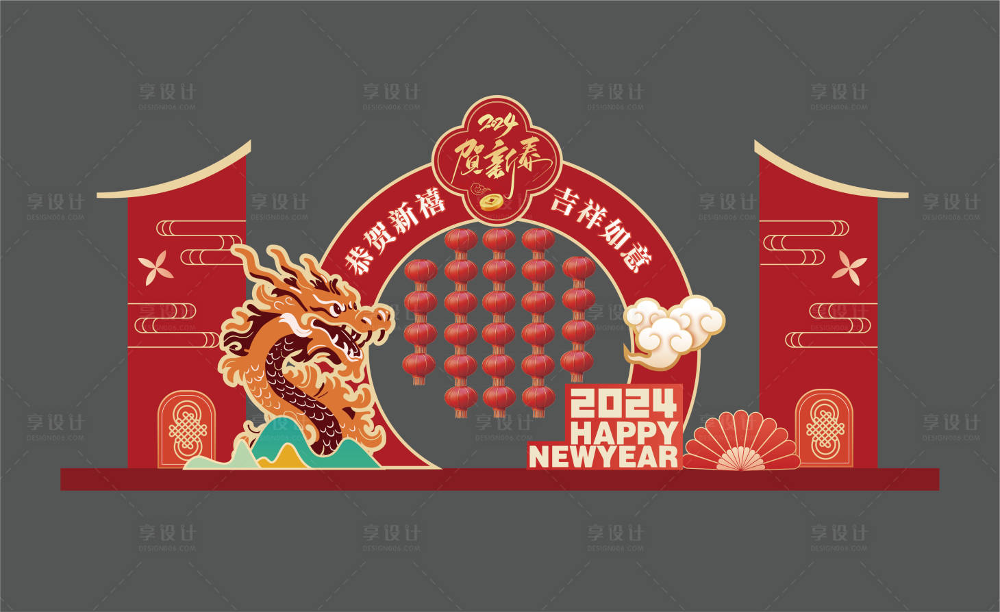 源文件下載【享設計】搜索編號：87680021970605636【龍年美陳】