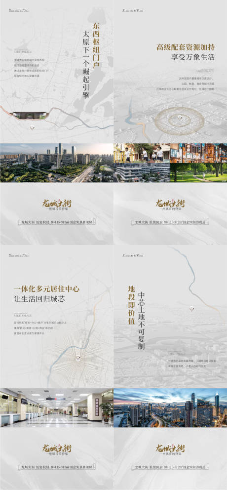 源文件下載【地產(chǎn)價值系列】編號：50520022164336571