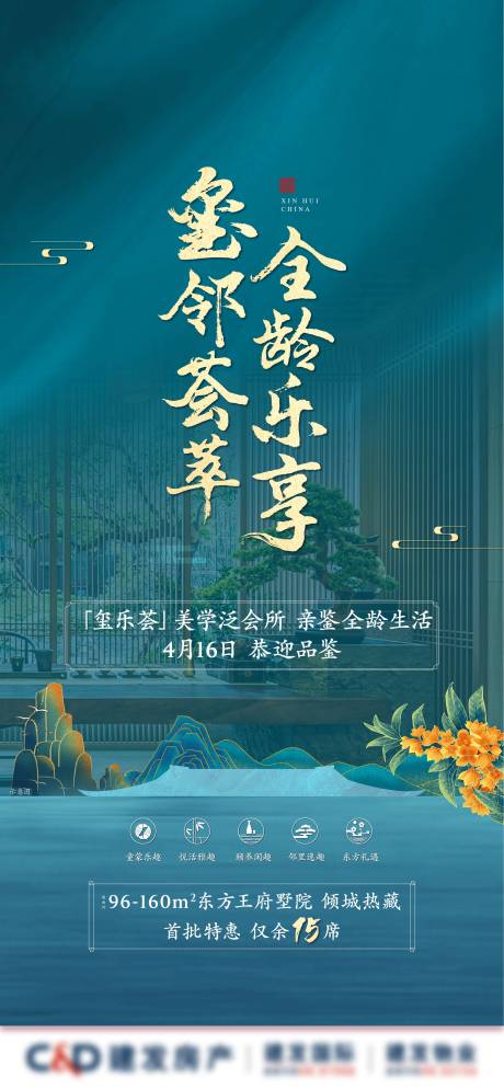 源文件下载【享设计】搜索编号：68720022126065413【泛会所开放单图】