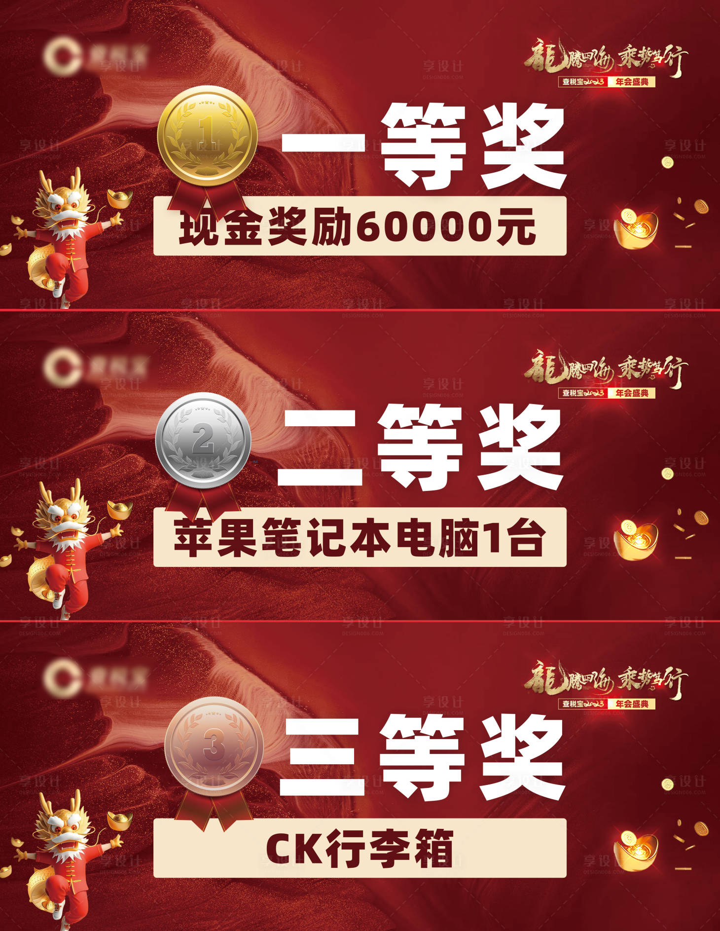源文件下载【奖品牌领奖牌手举牌】编号：70990021906564481