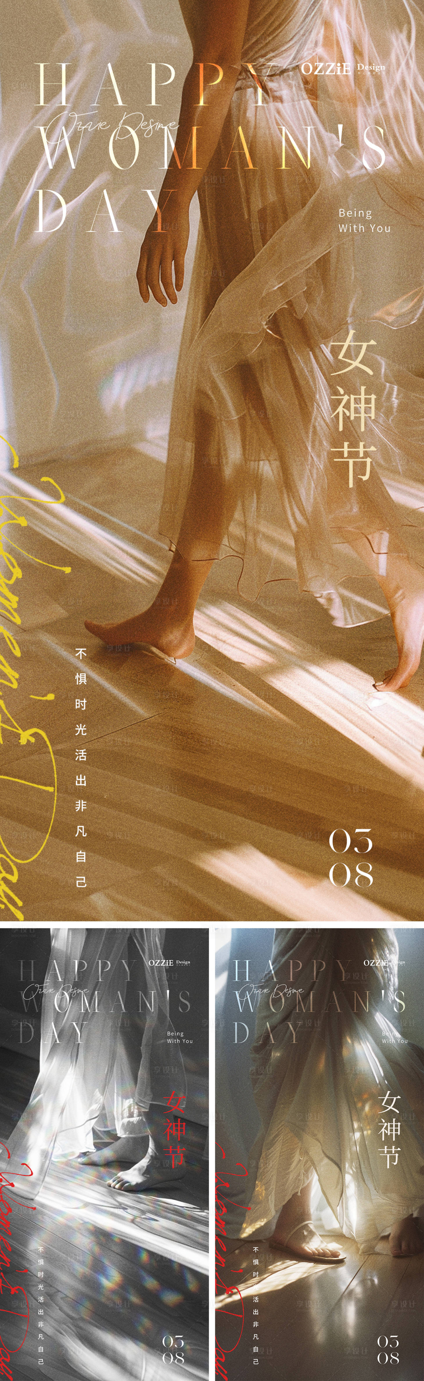 源文件下載【38婦女節女神節節日海報】編號：23570022049775189