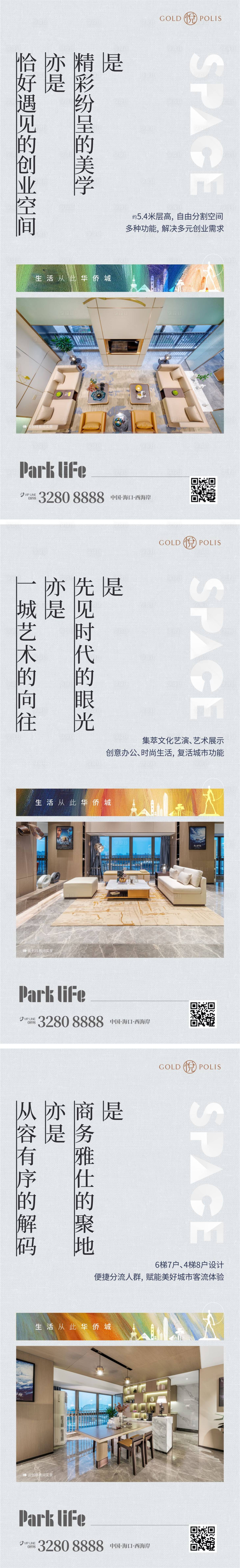源文件下載【享設計】搜索編號：74820021999334671【商辦系列稿】