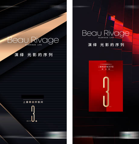 源文件下载【热销top1红色倒计时】编号：64920021943081814