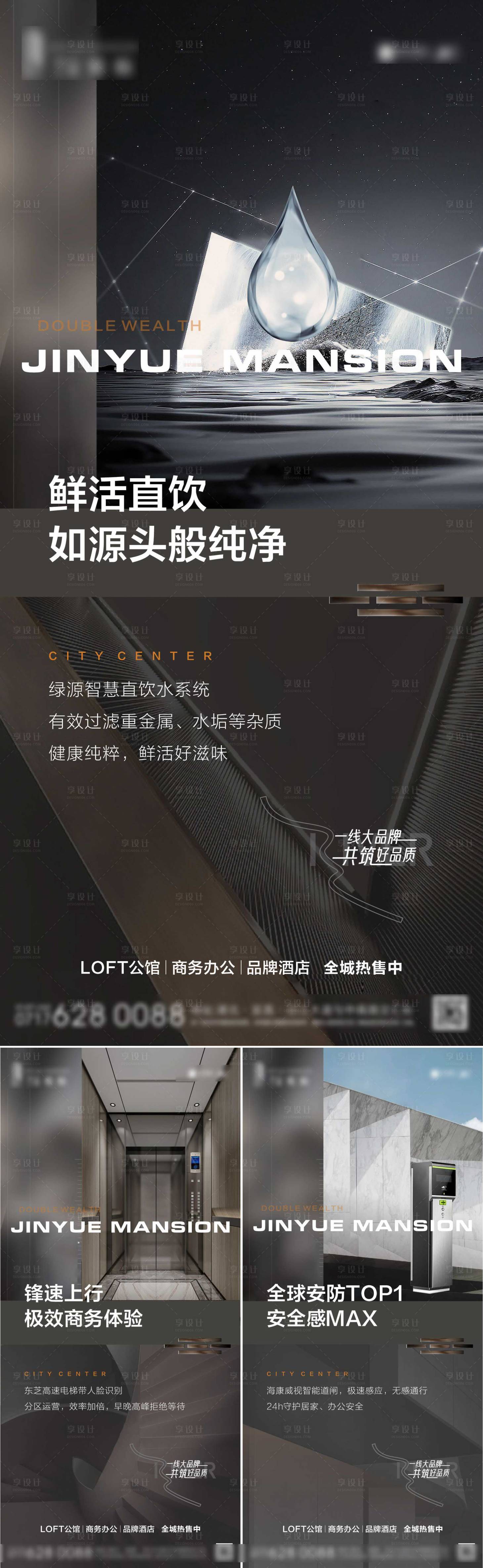 源文件下载【精工价值搞】编号：99190022171772708