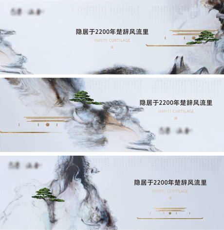 源文件下載【新中式意境山水圍擋】編號：61600022098398201