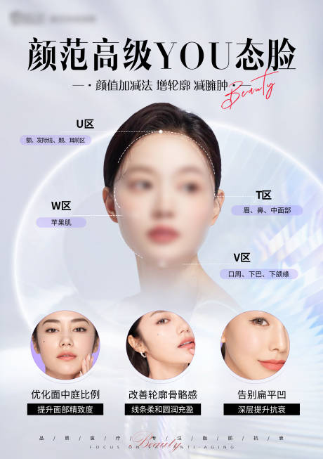 源文件下载【高级幼态脸台卡】编号：14500022121829895