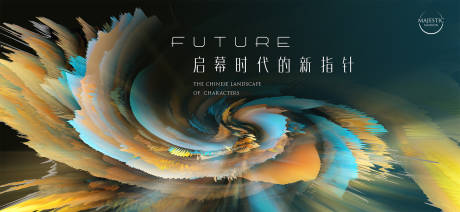 源文件下載【享設(shè)計(jì)】搜索編號(hào)：82150021962966901【會(huì)議活動(dòng)背景板】