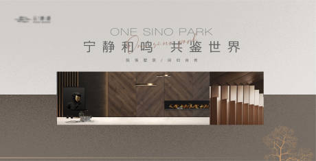 源文件下載【享設(shè)計(jì)】搜索編號(hào)：47100021847492684【地產(chǎn)主畫面】