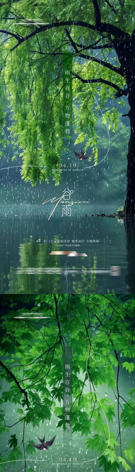源文件下载【享设计】搜索编号：58270022136908565【地产 】