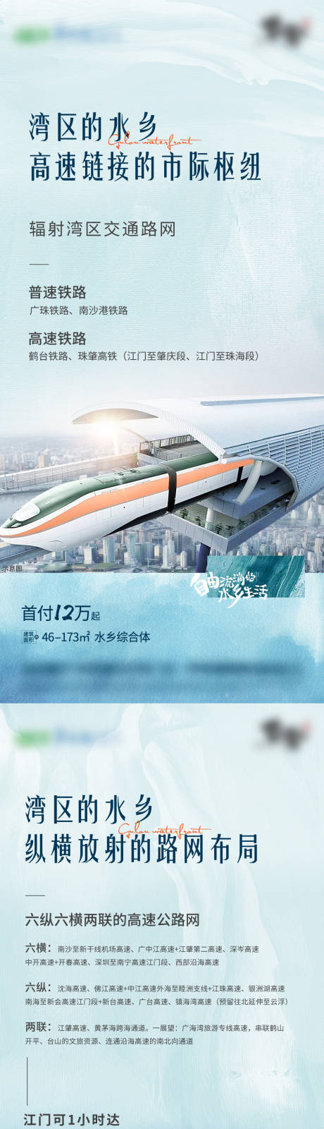 源文件下载【板式价值微信系列海报】编号：64830022003456054