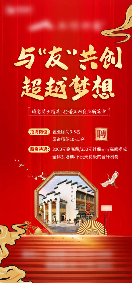 源文件下載【地產(chǎn) 】編號(hào)：19570021925583881
