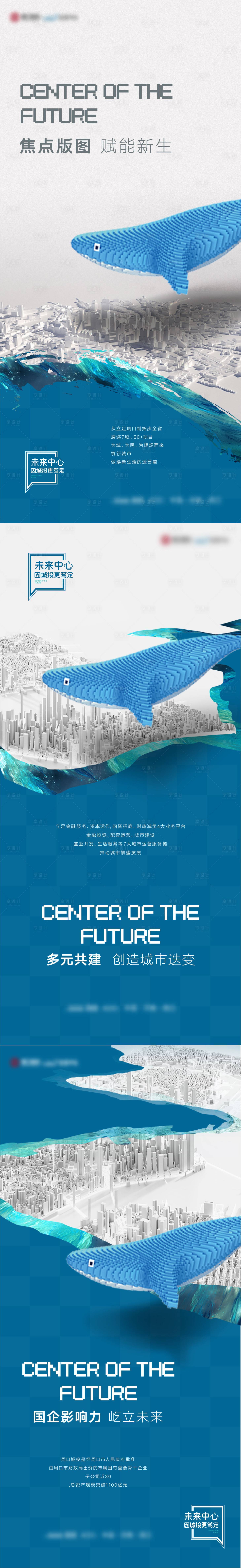 源文件下载【地产入市提案】编号：45120021993354087