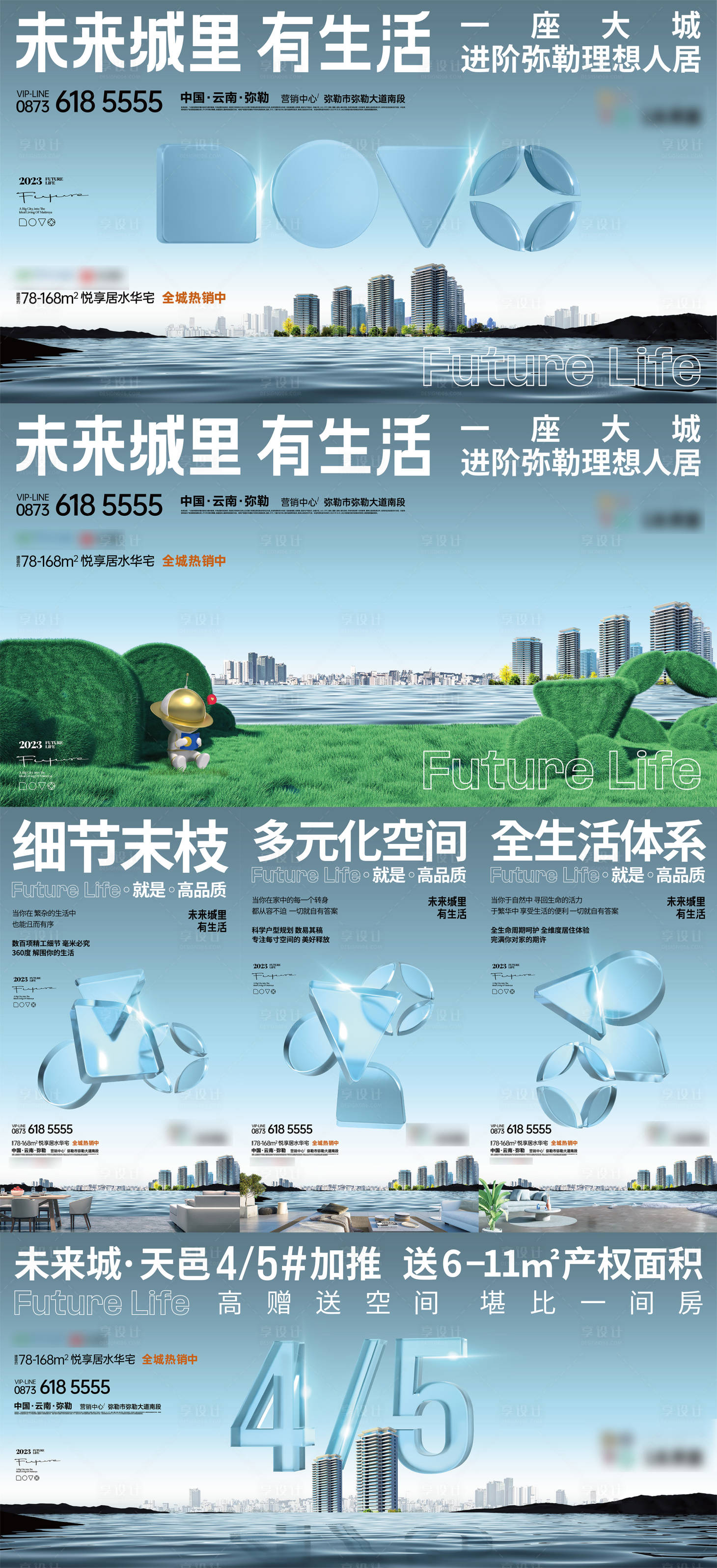 源文件下載【享設計】搜索編號：41400022071667501【公園湖岸海報】