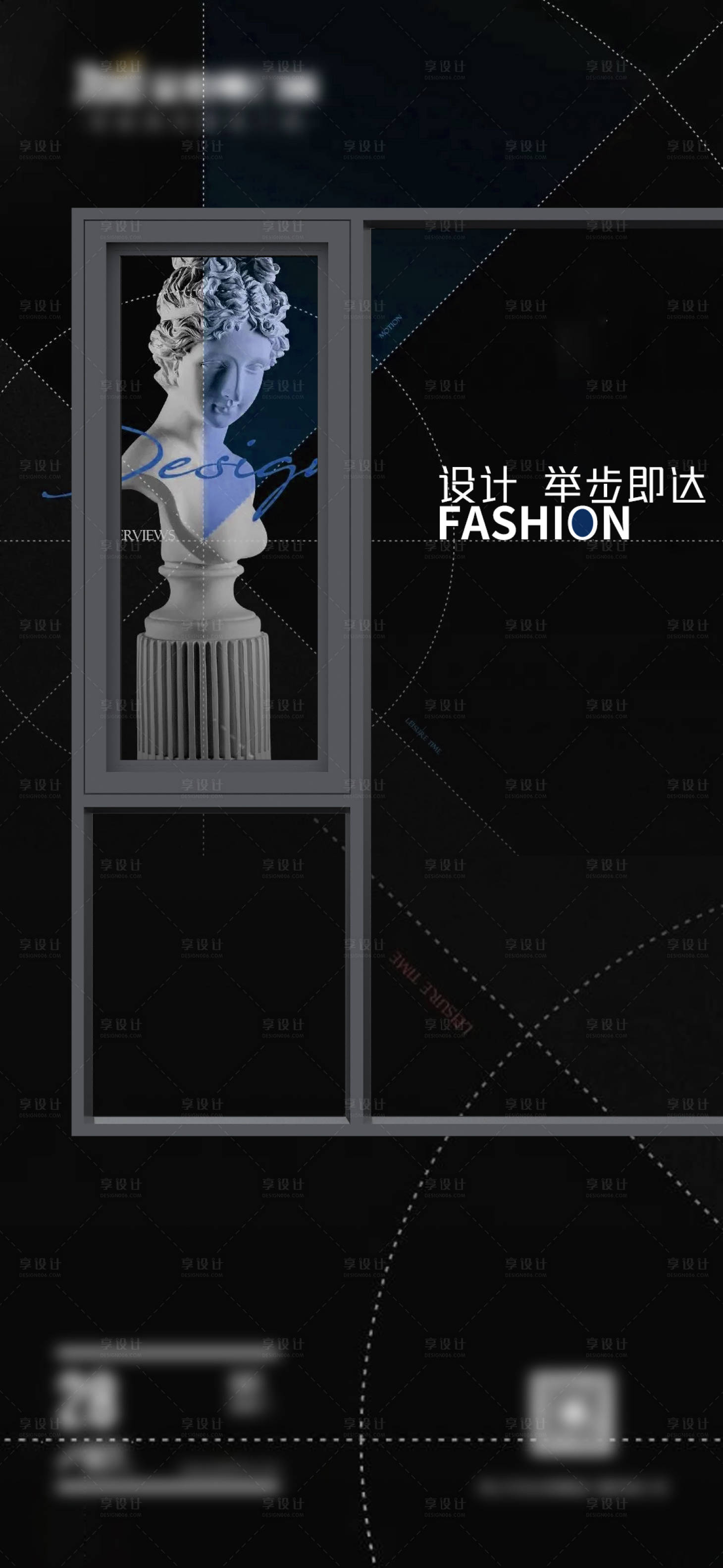 源文件下載【享設計】搜索編號：28590021884416058【早安門窗別墅產品極簡設計海報】