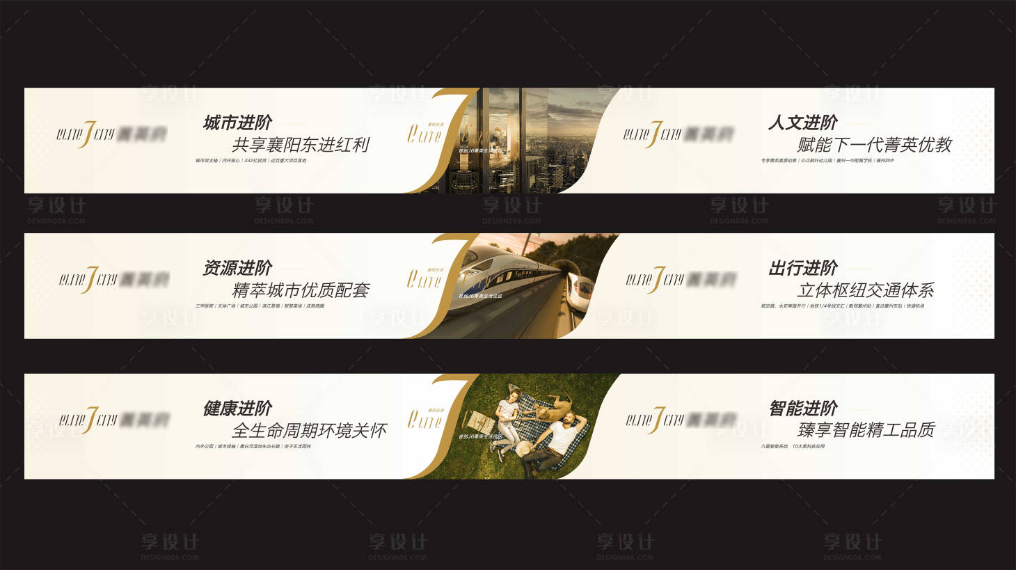 源文件下載【房地產(chǎn)圍擋廣告價(jià)值點(diǎn)海報(bào)】編號(hào)：50760022084875535